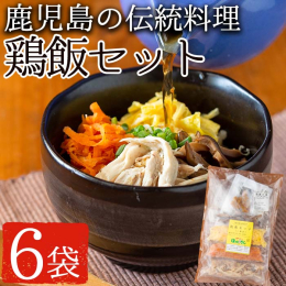 農家レストランほっとかんで人気のメニュー。 もちろん自農園で育てた鶏、卵、地元の食材で作ってあります。 丼に少なめのごはんの上に食材をのせ、熱々のスープをかけてお召し上がりください。 お好みでネギやゴ