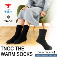 TNOC THE WARM SOCKS[NIGHT BLACK]