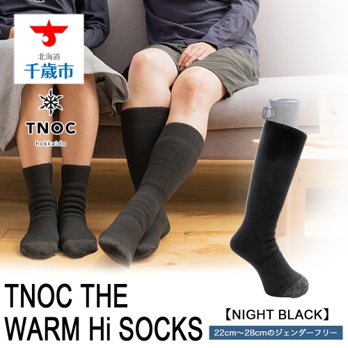 TNOC THE WARM Hi SOCKS[NIGHT BLACK] 163723 - 北海道千歳市