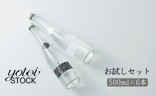 北海道 ミネラルウォーター スパークリングウォーター セット お試し 500ml 6本 飲み比べ still sparkling ニセコ 倶知安町 天然水 ようてい 1638968 - 北海道倶知安町