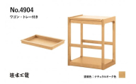 [浜本工芸]オーク無垢 No.4904ワゴン[トレー付き]