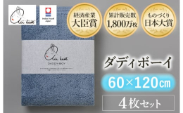 柔らかさに加え、さらに満足のボリューム感です。吸水性も優れたバランスの良い人気商品です。赤ちゃんや女性、成人男性まで幅広くご満足いただけます。初めての方にオススメです。【製造地】愛媛県今治市【提供事業