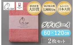 柔らかさに加え、さらに満足のボリューム感です。吸水性も優れたバランスの良い人気商品です。赤ちゃんや女性、成人男性まで幅広くご満足いただけます。初めての方にオススメです。【製造地】愛媛県今治市【提供事業