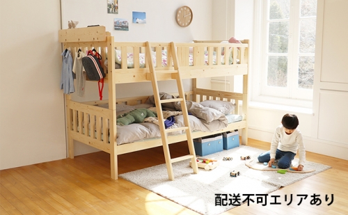 E-Toko 2段ベッド（ベッドラック付）-ナチュラル- 164626 - 兵庫県加西市
