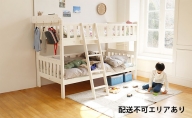 E-Toko 2段ベッド（ベッドラック付）-ホワイト- キッズ 入学祝 子供用 子ども用 新生活 インテリア おしゃれ かわいい