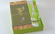 菊川茶とお茶の葉入りひとくち羊かんセット（18コ入）カネセオリジナルセット（Ｃ）