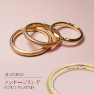 SILVER925メッセージリングGOLD-PLATED　