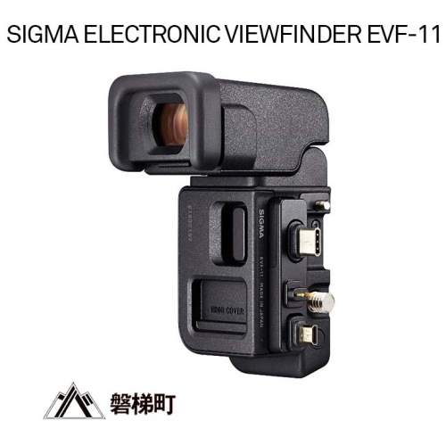 SIGMA ELECTRONIC VIEWFINDER EVF-11 165601 - 福島県磐梯町