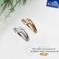 H&C ダイヤモンド リング プラチナ K18 ピンクゴールド KT-567