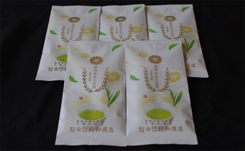 【嘉永元年（1848年）創業老舗茶問屋】静岡県産煎茶50g×5袋