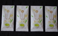 【嘉永元年（1848年）創業老舗茶問屋】静岡県産煎茶50g×4袋