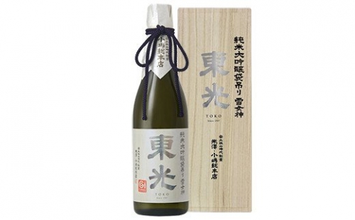【至高の酒】東光純米大吟醸 袋吊り 雪女神 720ml 化粧箱入り 日本酒 167342 - 山形県米沢市