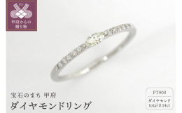 繊細なエタニティリングにマーキスカットダイヤモンドをひと粒セットした、シンプルなデザインですがさりげなく個性の煌めくダイヤモンドリングです。ひとつで上品に、またお手持ちのリングとの重ねづけにも活躍して