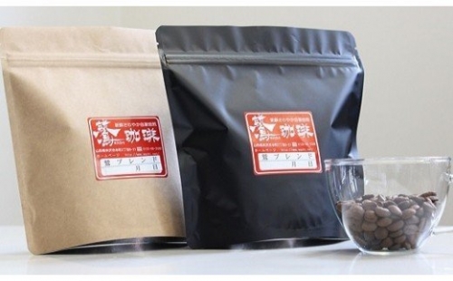 【ダブル焙煎】おうちコーヒーおすすめセット 5種（1袋180g） 計900g 豆タイプor中挽きタイプ コーヒー豆