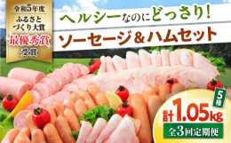 長崎県大村市で生産されたナルちゃんファームのヘルシーポーク。衛生管理の行き届いた環境と特別な飼料だけでのびやかに育てられた豚肉です。【ヘルシーポークとは？】・アクが少なく豚肉特有のくさみがない・保湿性