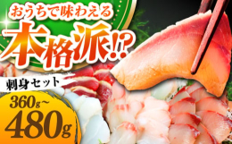 ■魚の美味しい島「壱岐」恵みの海に囲まれた島「壱岐」。周辺は対馬海流と日本海流がぶつかりあう絶好の漁場で、新鮮でおいしい魚介類が採れることでも有名な島です。そんな壱岐の地元で愛される鮮魚店「魚や 春一