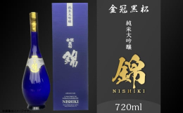 村重酒造が誇る至高の大吟醸。華やかな果実系の香りがあり、キメの細かいまろやかな味わい。■原料米に山口県産 山田錦を使用