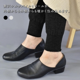 贅沢シルクパイルとウールが内側からも外側からも暖かく包み込みます。 ・肌にあたる内側を光沢がありサラッとしたシルク(絹紡糸)100％に! ・シルクによりデトックスされた汗を外に出すために外側を天然素材