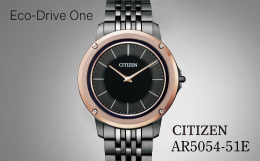 【ふるさと納税】シチズン 腕時計 CITIZEN Eco-Drive One AR5054-51E citizen エコドライブワン 時計 正規品 メンズ ビジネス スーツ