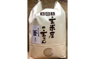 定期便》 令和5年産 新米 つや姫 (玄米) 10kg×6ヶ月 『田口農園』 米