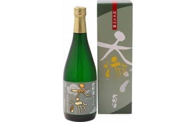 天野酒純米大吟醸 天游 720ml 168683 - 大阪府河内長野市