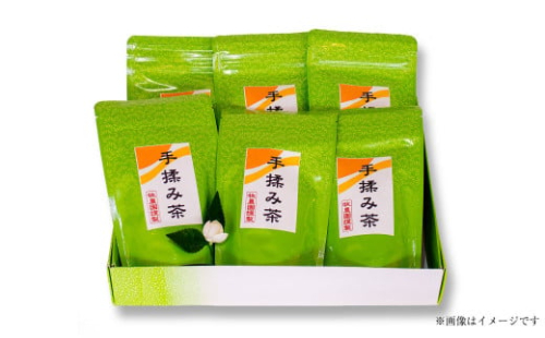 手揉み茶 セット 計45g 15g×3袋 【緑茶 茶葉】 煎茶 せん茶 お茶 日本茶 静岡茶 緑茶 1687477 - 静岡県菊川市