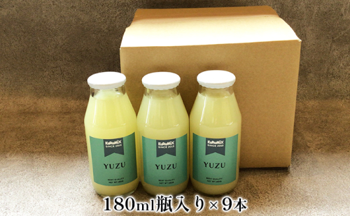 ジュース工場 KuRuMiX直送 静岡そだちのゆずドリンク 9本 果汁飲料 柚子 ユズ  168944 - 静岡県浜松市