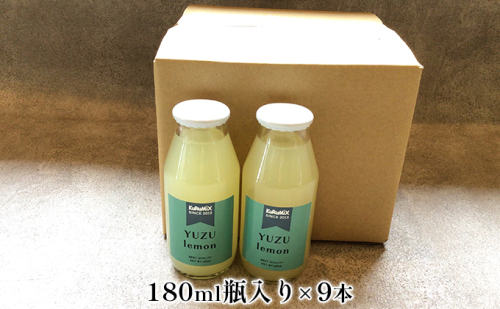 ジュース工場 KuRuMiX直送 浜松そだちのゆずれもん 9本 果汁飲料 ホットドリンク ユズ  168947 - 静岡県浜松市