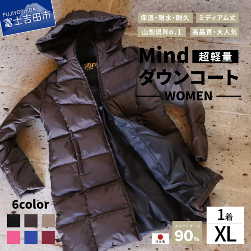 高品質ダウンコート 900フィルパワー レディース 超軽量 XLサイズ 169052 - 山梨県富士吉田市