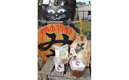香芝ブランド認定産品「かしば香るみそ」と「米の恵み」セット｜香芝ブランド認定産品 かしば香るみそ 米の恵み セット みそ 香芝市 奈良県 [3245] 169126 - 奈良県香芝市