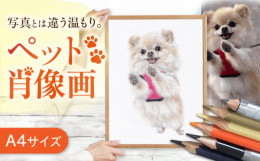 写真ではなくあえて色鉛筆画にしたものを飾ることでお部屋の空間に暖かみを感じられ心が豊かになります。遠くから見たり近くで見たりすることで写真模写のリアルな部分を楽しんでいただけます。お部屋のインテリアと