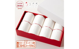 「OMOTENASHI Selection 2016」で、おもてなしギフト賞受賞！ やわらかさにこだわって作ってきた望月製紙。さらに柔らかいものをという思いで出来た3枚重ねのトイレットペーパーです。そ