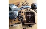 G-99【壱枚乃絵】当日：自家焙煎コーヒー豆　オリジナルブレンド　200g×6袋（中挽き）
