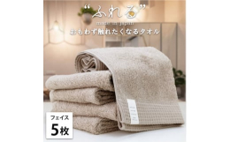 ファーストタッチの肌触りにこだわり何度も試作してようやく出来たタオルです♪繊維長の長いコットン100%コーマ糸で『しなやか』な肌ざわり。通常より細い糸を使用し『軽い』感覚。化学薬品の使用を抑えた有機精