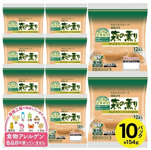SA2184　東北日本ハム 森の薫り あらびきウインナー　154g×10パック 1699308 - 山形県酒田市