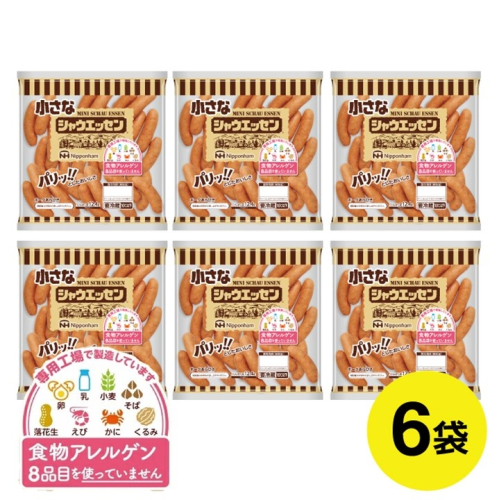 SB0508　東北日本ハム 小さなシャウエッセンボリュームパック　405g×6袋 1699310 - 山形県酒田市