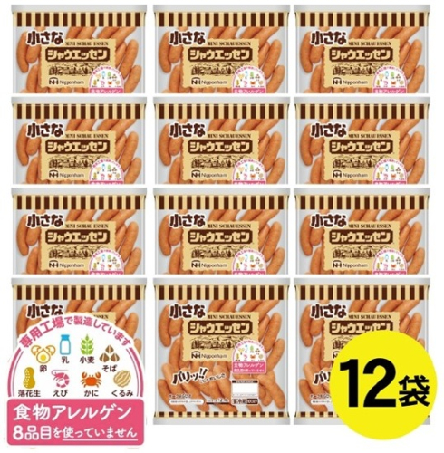 SE0300　東北日本ハム 小さなシャウエッセンボリュームパック　405g×12袋 1699311 - 山形県酒田市