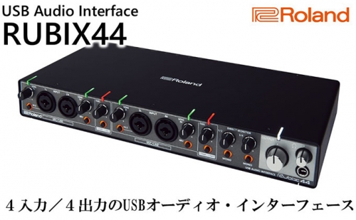 【Roland】USBオーディオインターフェース/RUBIX44【配送不可：離島】 170681 - 静岡県浜松市