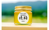【68-01】非加熱ハチミツ（150ｇ×2個）