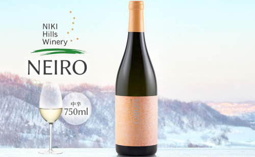 NIKI Hills Winery 白ワイン【 NEIRO 2024 Assemblage 】 750ml ワイン 洋酒 お酒 アルコール ブドウ ぶどう 中辛[株式会社NIKI Hillsヴィレッジ] 171192 - 北海道仁木町