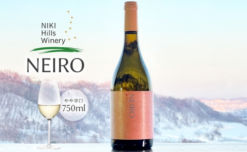 NIKI Hills Winery 白ワイン【 NEIRO 】 750ml 171192 - 北海道仁木町