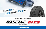 【冬タイヤ】オブザーブGIZ3 185/65R15 88Q 岩沼市 タイヤ [№5704-0851]