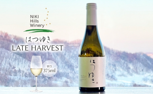 NIKI Hills Winery 白ワイン 【 はつゆき LATE HARVEST 】375ml ハーフサイズボトル 171207 - 北海道仁木町