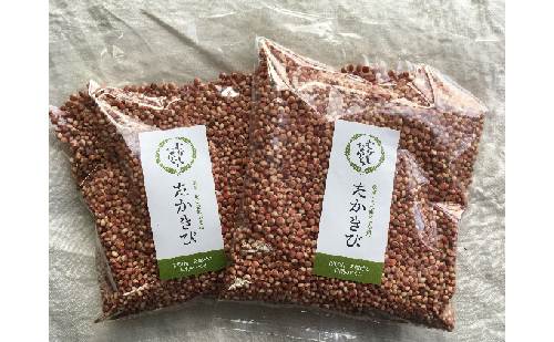 雑穀　たかきび2袋セット 171259 - 長野県天龍村