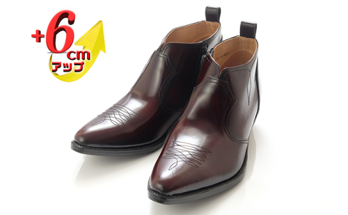 ウエスタンブーツ メンズ サイドファスナー カウボーイ ショート 6cm シークレットブーツ 本革 No.888 ワイン ファッション 靴 シューズ  BN003 171302 - 奈良県大和郡山市