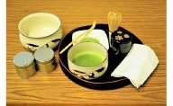 【京都のお茶処からお届け～おうち時間に～】おうちで特上抹茶を味わうオンライン体験セット（茶器セット付）