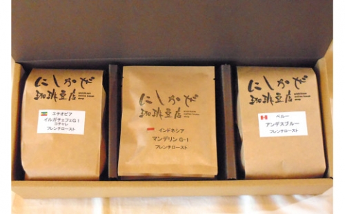 【2636-0728】深煎りセット！ドリップバッグ1種とコーヒー2種 [粉／豆] 171893 - 奈良県香芝市