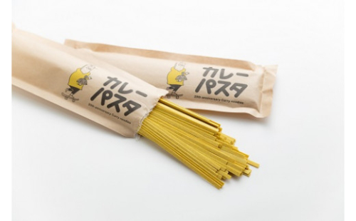 H-172　カレーパスタ 詰合せ（160g×7袋） 171944 - 兵庫県たつの市