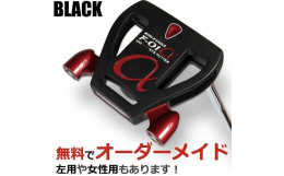 抜群すぎる方向性、ヘビーウェイト650gの直進性能！無料でオーダーメイド 自分専用オンリーワンパターを作ろう１、好きな色のヘッドが選べます！（ブラック・ホワイト・シルバーの３種類！２、あなたに合うグリ