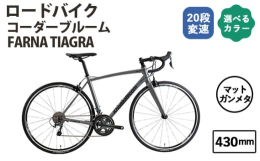 【内容】以下からお選びいただけます。○サイズ・430mm（適応身長：155−170cm）・465mm（適応身長：165−175cm）・500mm（適応身長：170−190cm）○カラー・マットレッド・